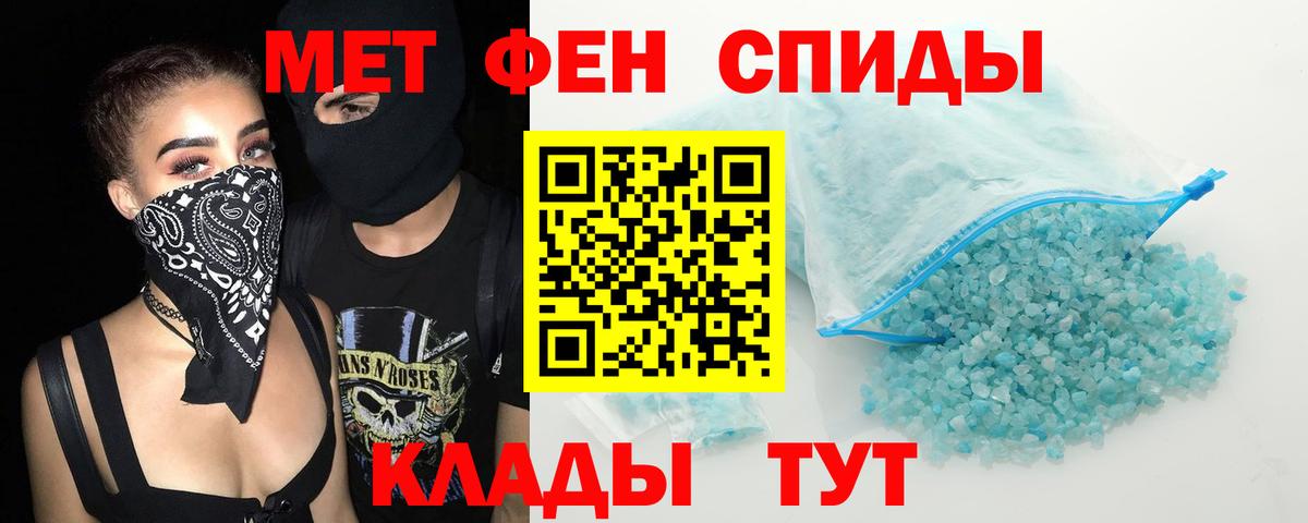 Сызрань  Амфетамин Розовый  Amphetamine  АМФЕТАМИН  Вход с VPN 