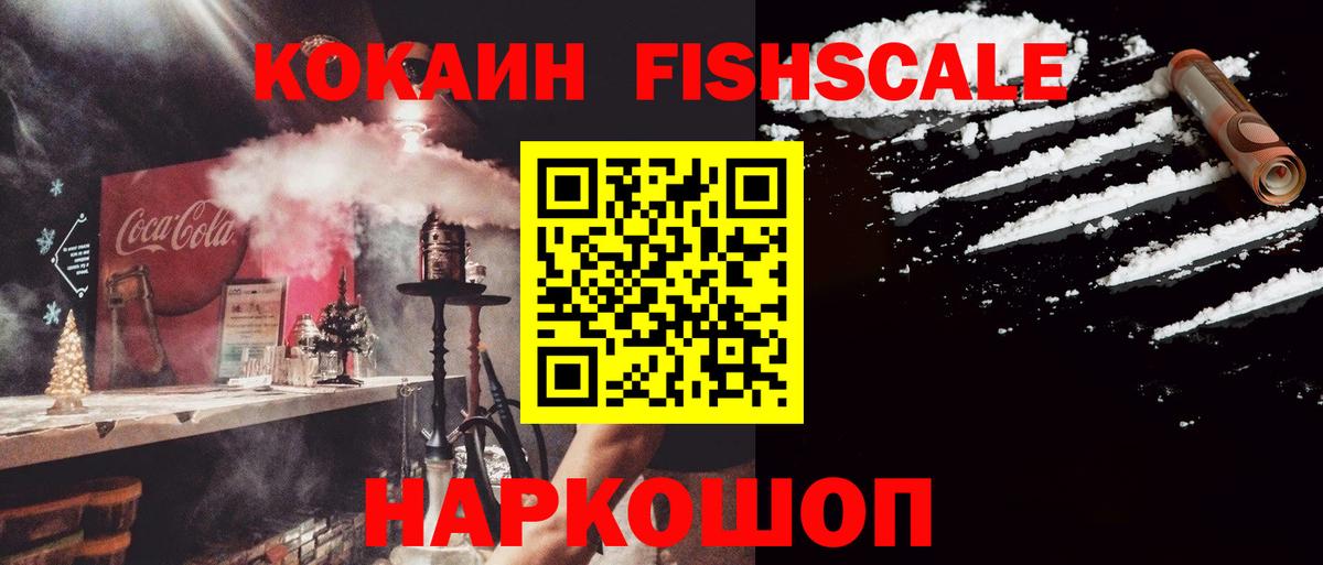 КОКАИН VHQ  Вход с VPN  Сызрань  Cocaine Columbia 