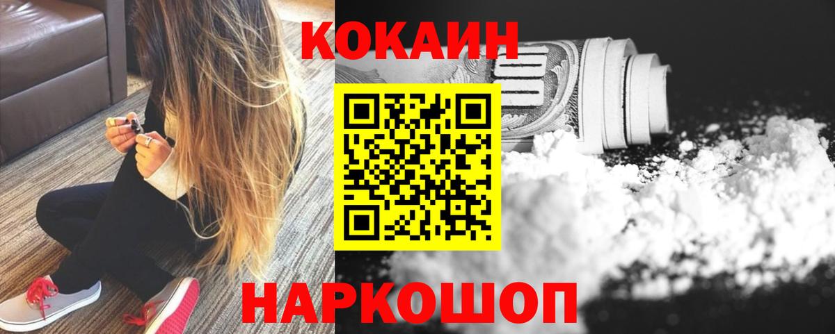 Лсд 25  Гашиш  Сызрань  ГАШ  МЕТ  Вход с VPN  КОКАИН  Меф   Конопля 