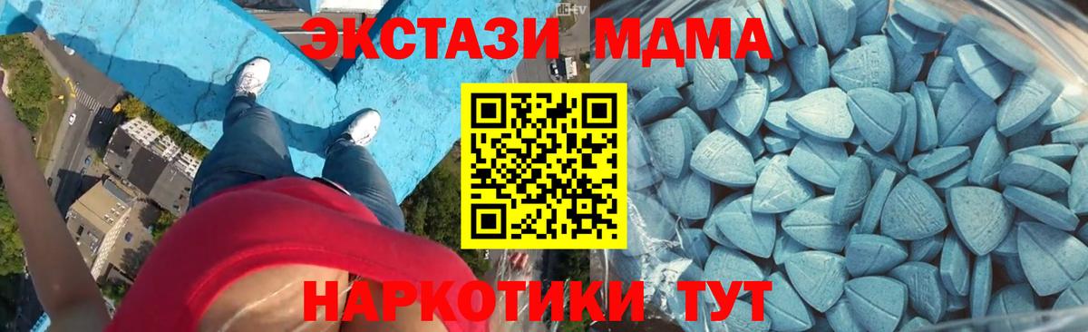Экстази Cube  MEGA зеркало  Сызрань  ЭКСТАЗИ VHQ  Вход с VPN 