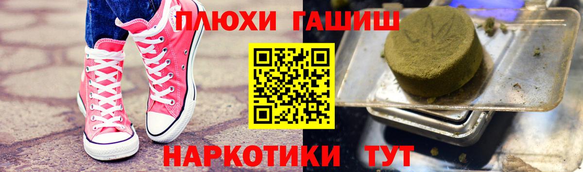 купить   Вход с VPN  ГАШ  Гашиш hashish  Сызрань  Гашиш ice o lator 