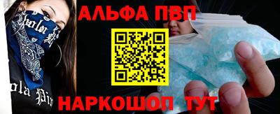 гашишное масло Бугуруслан