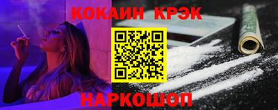 гашиш Будённовск