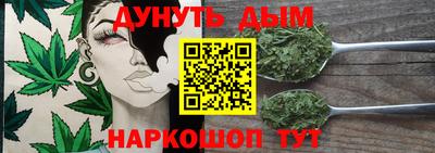 гашишное масло Бугуруслан