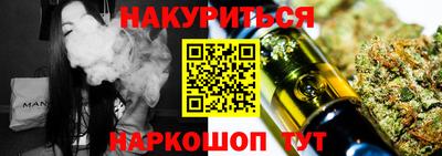 гашиш Будённовск