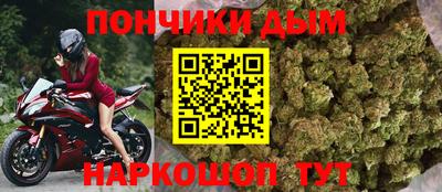 гашишное масло Бугуруслан