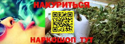 гашишное масло Бугуруслан