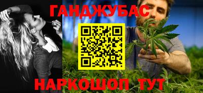 гашиш Будённовск
