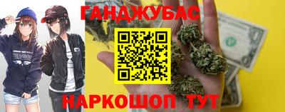 гашишное масло Бугуруслан