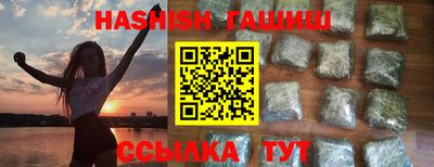 гашиш Будённовск