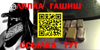 гашиш Будённовск