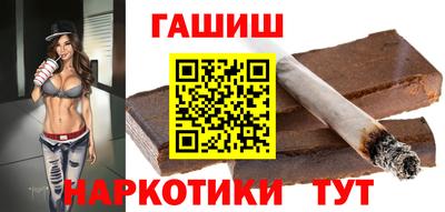 гашишное масло Бугуруслан