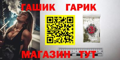 гашиш Будённовск