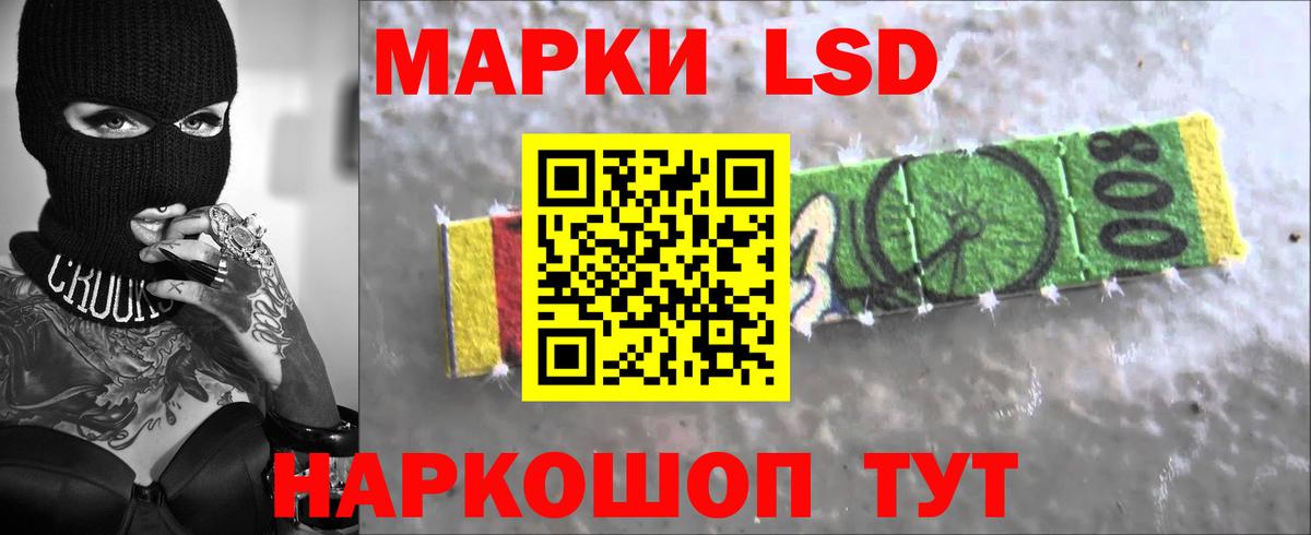 Лсд 25 экстази кислота  Вход с VPN  Лсд 25 экстази  ЛСД экстази ecstasy  Сызрань 