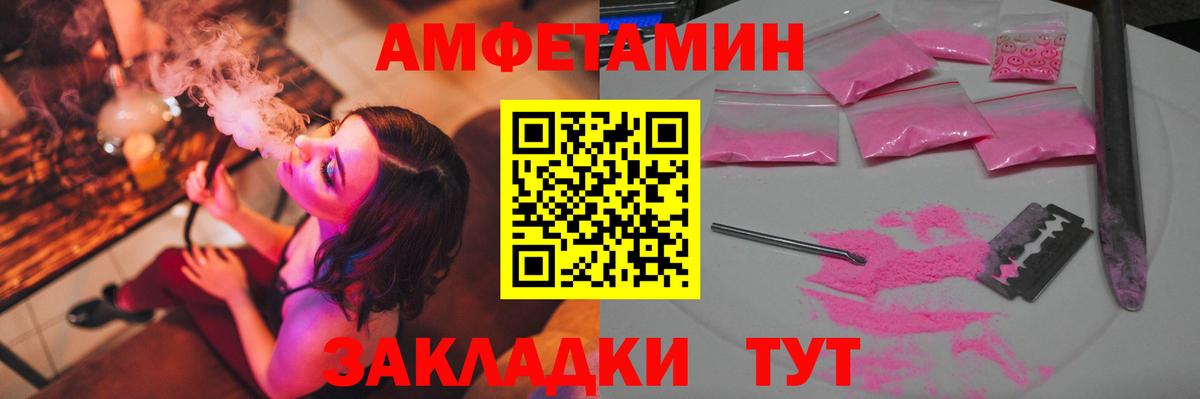Метамфетамин Methamphetamine Сызрань