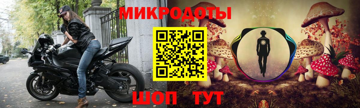 Сызрань  Псилоцибиновые грибы прущие грибы  Вход с VPN  Псилоцибиновые грибы ЛСД 