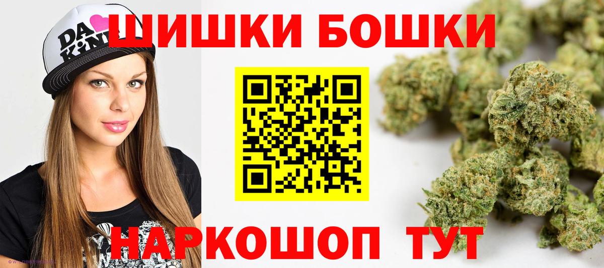 Конопля тримм  Вход с VPN  Сызрань  Каннабис индика 