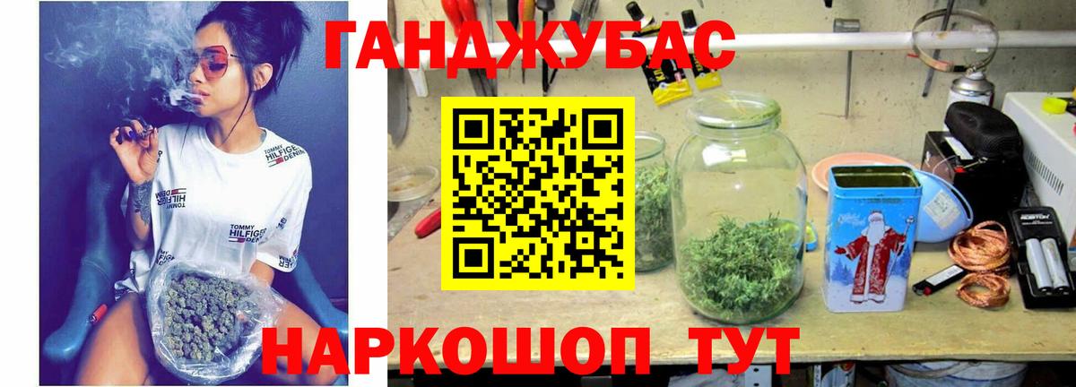 Бошки Шишки марихуана Сызрань